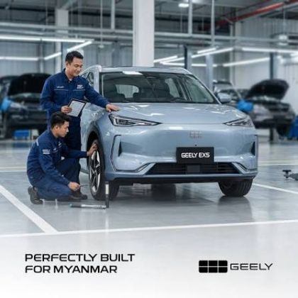Picture for manufacturer Geely
